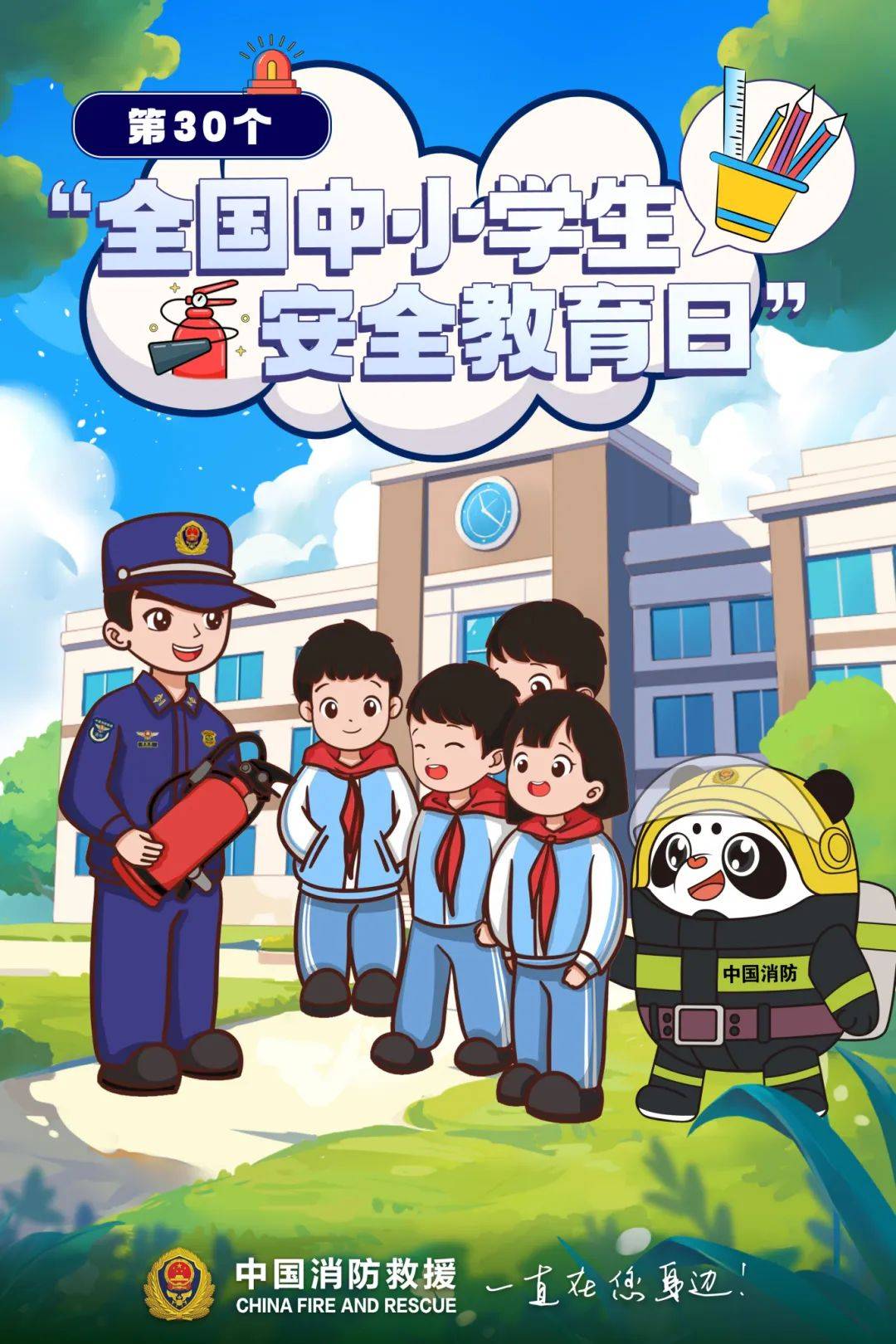 网红”糖学校周边很常见孩子别碰！新葡京娱乐场app警惕！这种“(图5)
