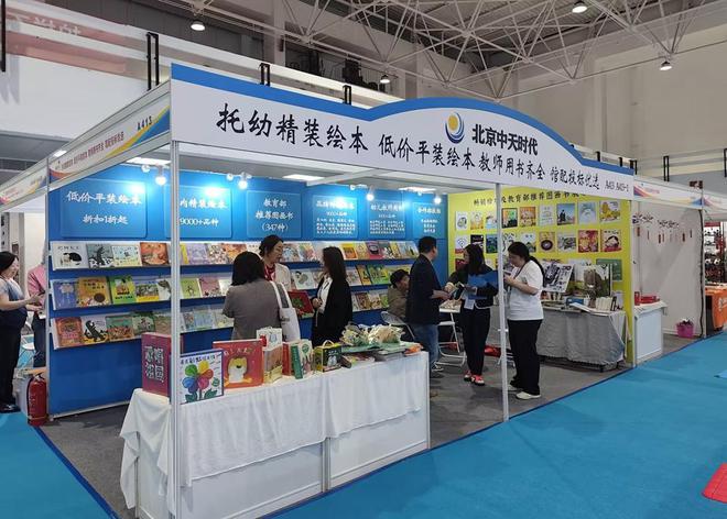 来 ——第27届北京国际幼教展精彩纷呈新葡京娱乐场app展示新品 “育”见未(图5)