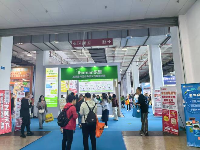 力职业教育健康快速发展新葡京职业体验玩具助(图2)