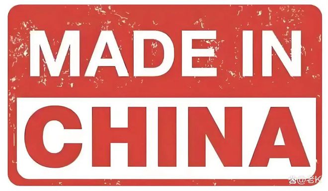 TOP10 榜单看中美经贸纽带新葡京美国人离不开的“中国制造”(图6)