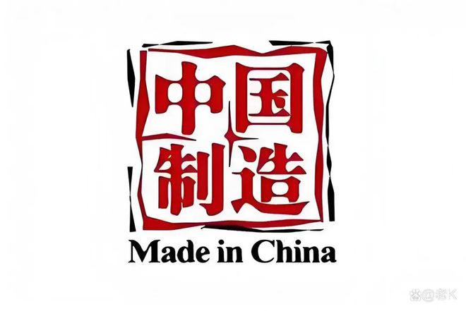 TOP10 榜单看中美经贸纽带新葡京美国人离不开的“中国制造”(图2)