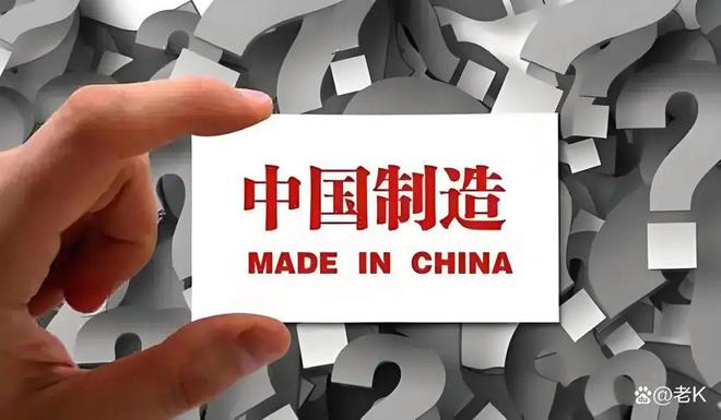 TOP10 榜单看中美经贸纽带新葡京美国人离不开的“中国制造”(图5)