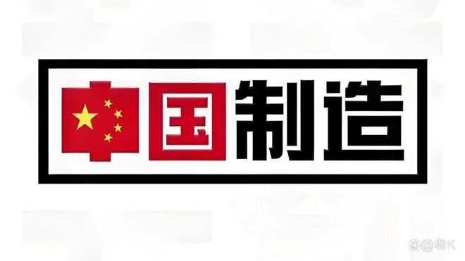 TOP10 榜单看中美经贸纽带新葡京美国人离不开的“中国制造”(图3)