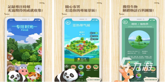 荐哪些 2025耐玩的专注力游戏大全澳门新葡京网页专注力100个小游戏推(图2)