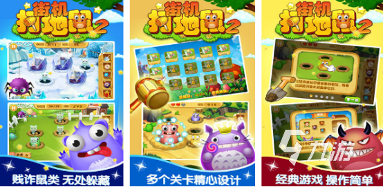 荐哪些 2025耐玩的专注力游戏大全澳门新葡京网页专注力100个小游戏推(图3)