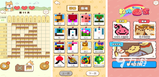 荐哪些 2025耐玩的专注力游戏大全澳门新葡京网页专注力100个小游戏推(图7)