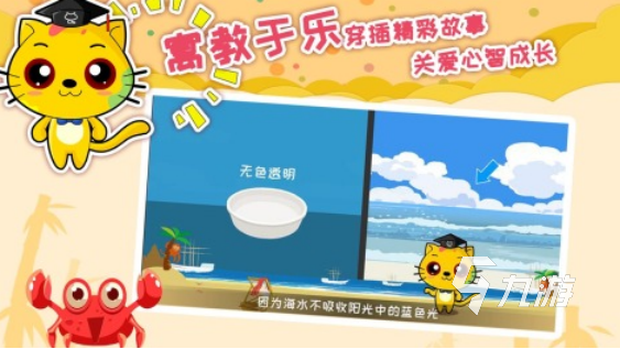 荐哪些 2025耐玩的专注力游戏大全澳门新葡京网页专注力100个小游戏推(图8)