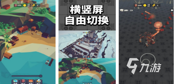 荐哪些 2025耐玩的专注力游戏大全澳门新葡京网页专注力100个小游戏推(图9)