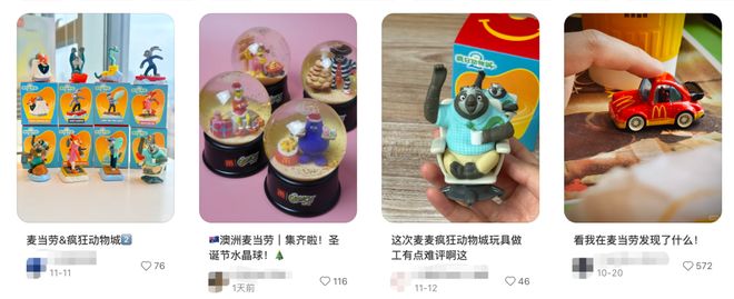 !这七种「幼稚经济」俘获年轻人澳门新葡京app买完你的买你的(图2) !这七种「幼稚经济」俘获年轻人澳门新葡京app买完你的买你的(图2)