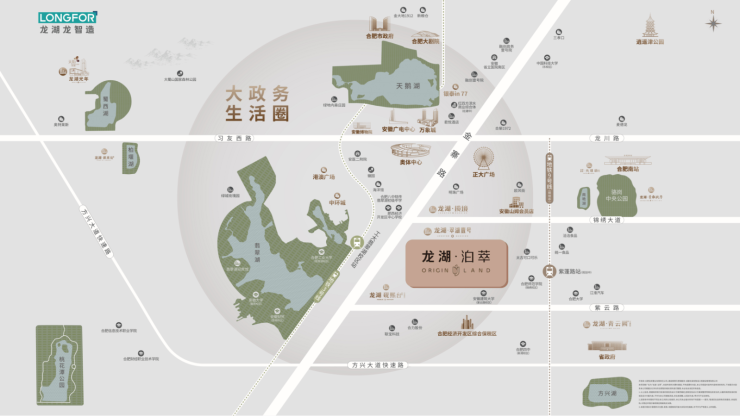 合肥所有楼盘-在售楼盘大全】澳门新葡京入口合肥龙湖泊萃【(图4)