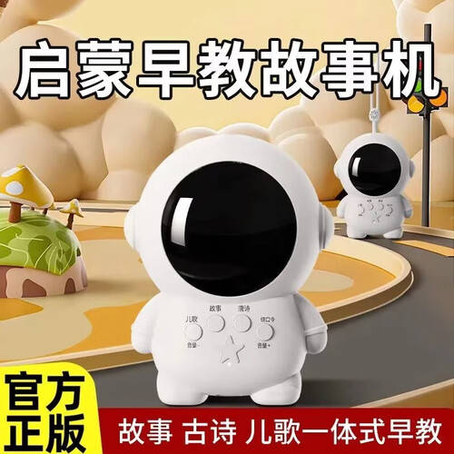 事机：孩子启蒙的最佳选择新葡京娱乐城萌趣